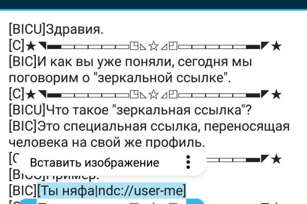 Кракен сайт kr2web in официальный ссылка