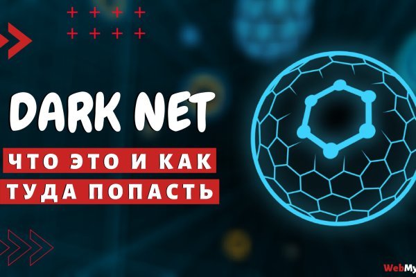 Кракен тор текст