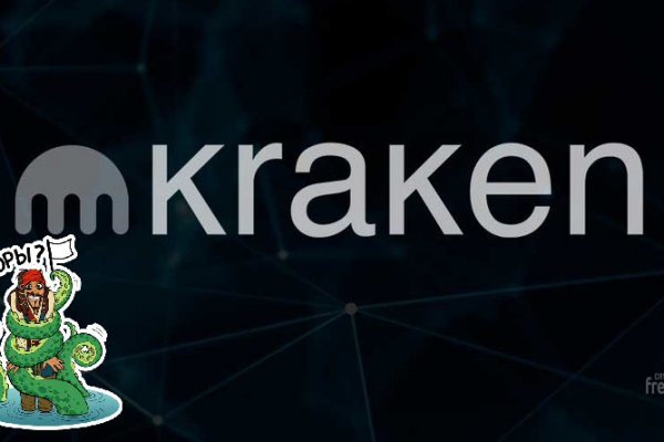 Найдется все kraken 2krn cc что это