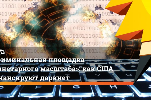 Кракен сайт kr2web in зарегистрироваться