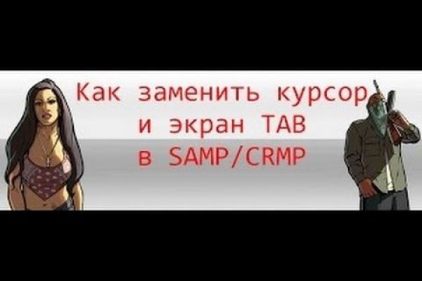 Kraken официальный сайт зеркало