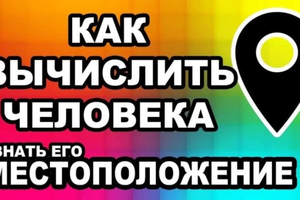 Вход на кракен зеркало