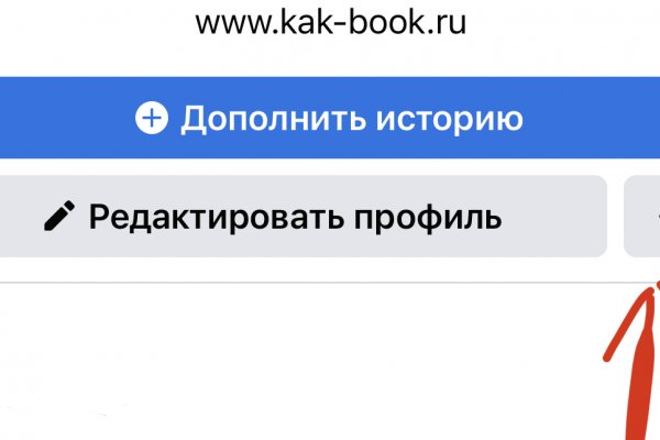 На сайте кракен пропал пользователь