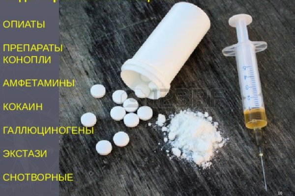 Как восстановить доступ к кракену