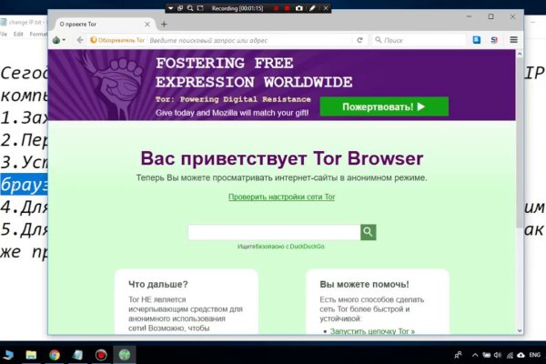 Kraken пользователь не найден при входе