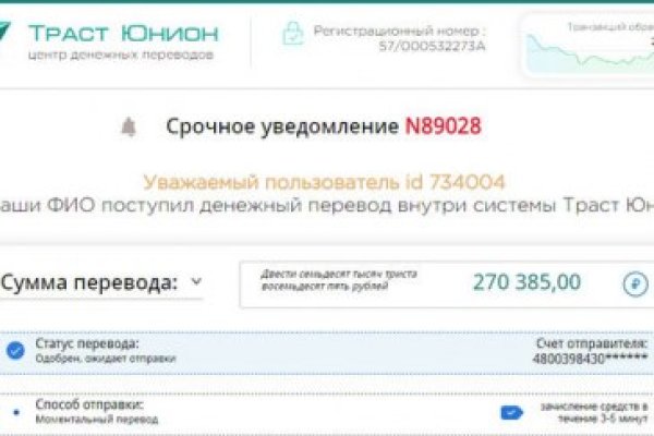 Kraken https что это