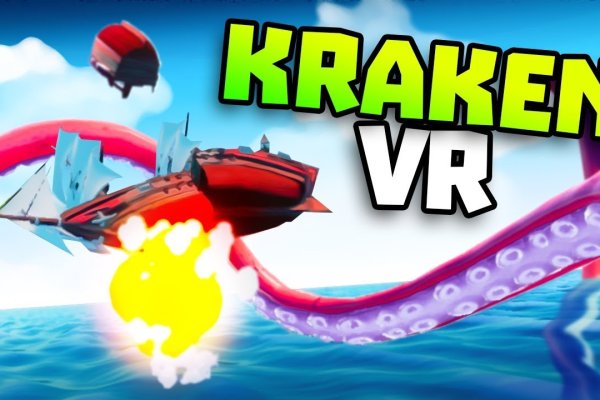 Сайт kraken зеркала