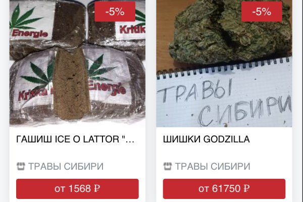 Ссылка на кракен тор kr2web in