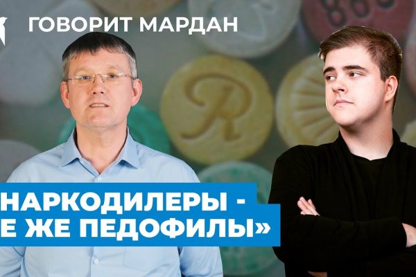 Кракен маркетплейс зайти