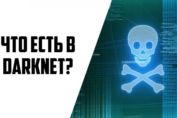 Кракен 2kraken biz