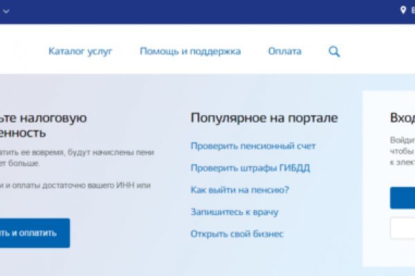 Как зайти на kraken маркетплейс
