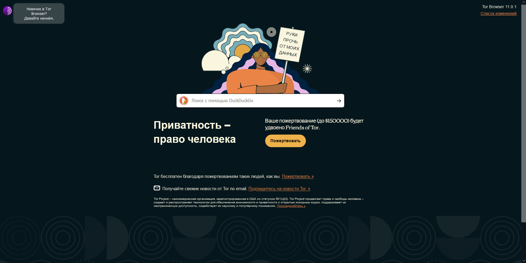 Как зарегистрироваться в kraken